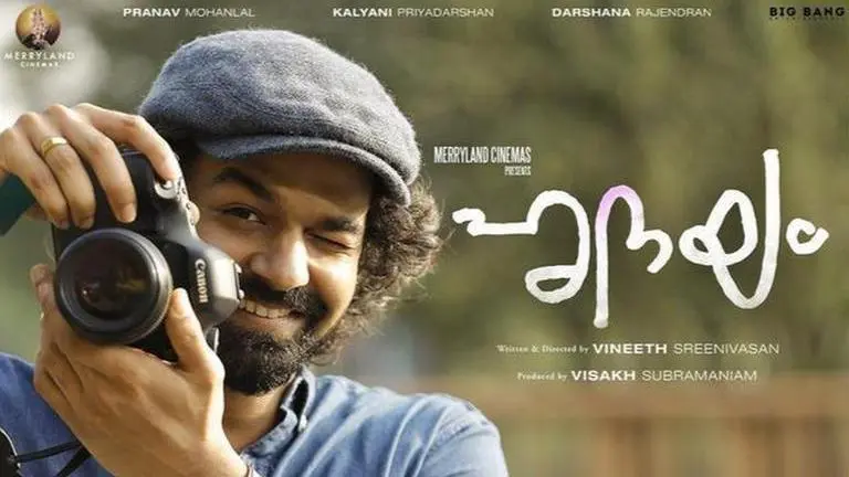 'Hridayam' Box Office collection: Pranav Mohanlal starrer collects ₹ 16.65 cr in 1st week Hridayam, pranav mohanlal