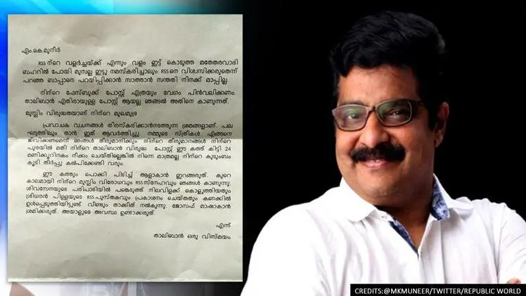 Kerala: MLA MK Muneer gets death threat letter for Facebook post against the Taliban Kerala