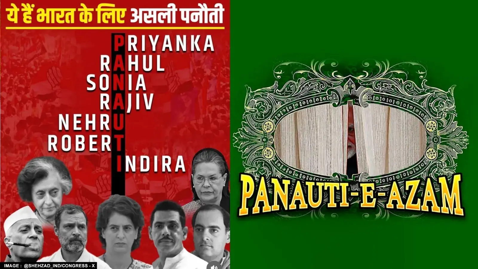 BJP Congress poster war