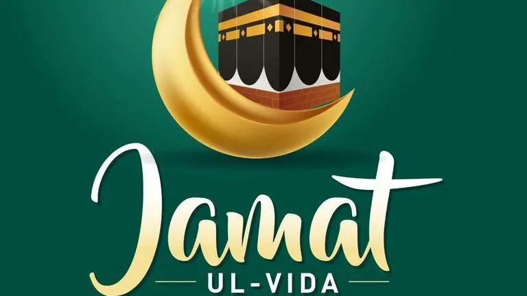 Jamat ul Vida wishes in Hindi to share with your friends and family Jamat ul vida wishes in hindi