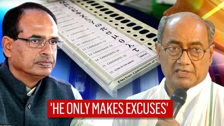 Digvijaya blames EVMs as Congress loses 'impossible to lose' MP bypoll seats; irks Shivraj MP Bypolls