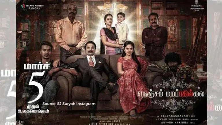 nenjam marappathillai review