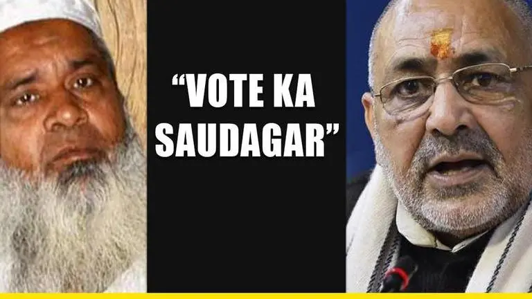 Giriraj hurls stinging 'vote ka saudagar' barb at Badruddin Ajmal Giriraj Singh