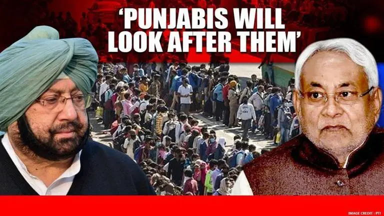 Punjab