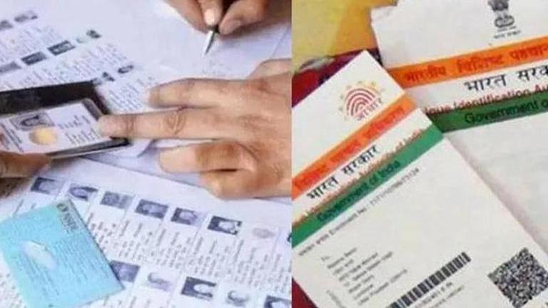 Elections 2023: Is it mandatory to link Voter ID card & Aadhaar? PIB ...