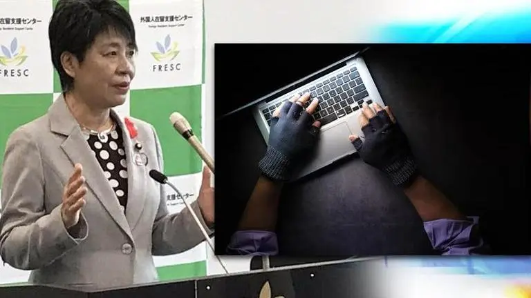 Japan mulling a heavier punishment for online bullying, says Justice minister Japan