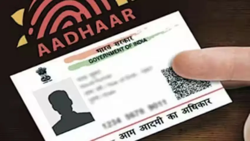 Form 9 Uidai Aadhaar Card New Rules: UIDAI Issues Easy-to-Follow Guidelines for ...