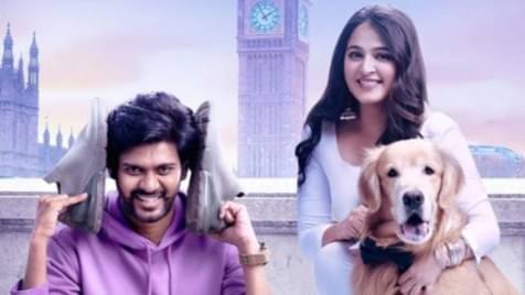 Miss Shetty Mr Polishetty