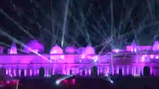 ram ki paidi laser show