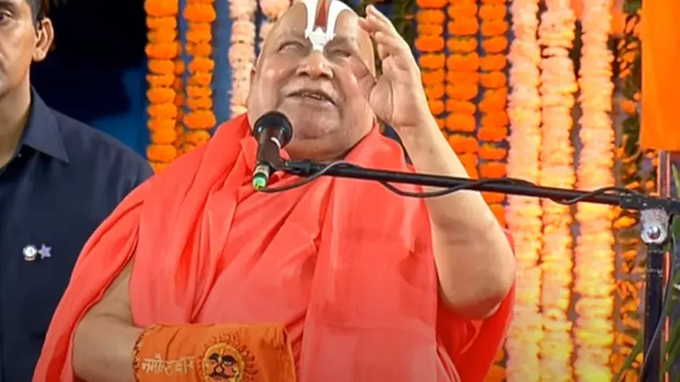Swami Rambhadracharya