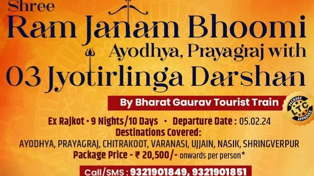 IRCTC Tour Package: Explore the Spiritual Trail, Ayodhya and 3 Other Jyotirlingas - Details Here IRCTC Tour Package to Ayodhya and Other Jyotirlingas