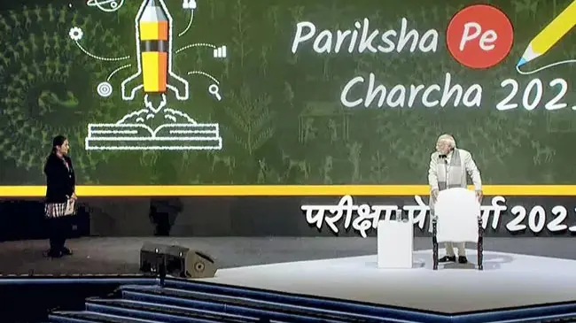 Pariksha Pe Charcha: परीक्षा पे चर्चा का दिखेगा नया अंदाज, PM मोदी के साथ छात्रों को टिप्स देने आ रही हैं कई हस्तियां PM Modi Pariksha Pe Charcha