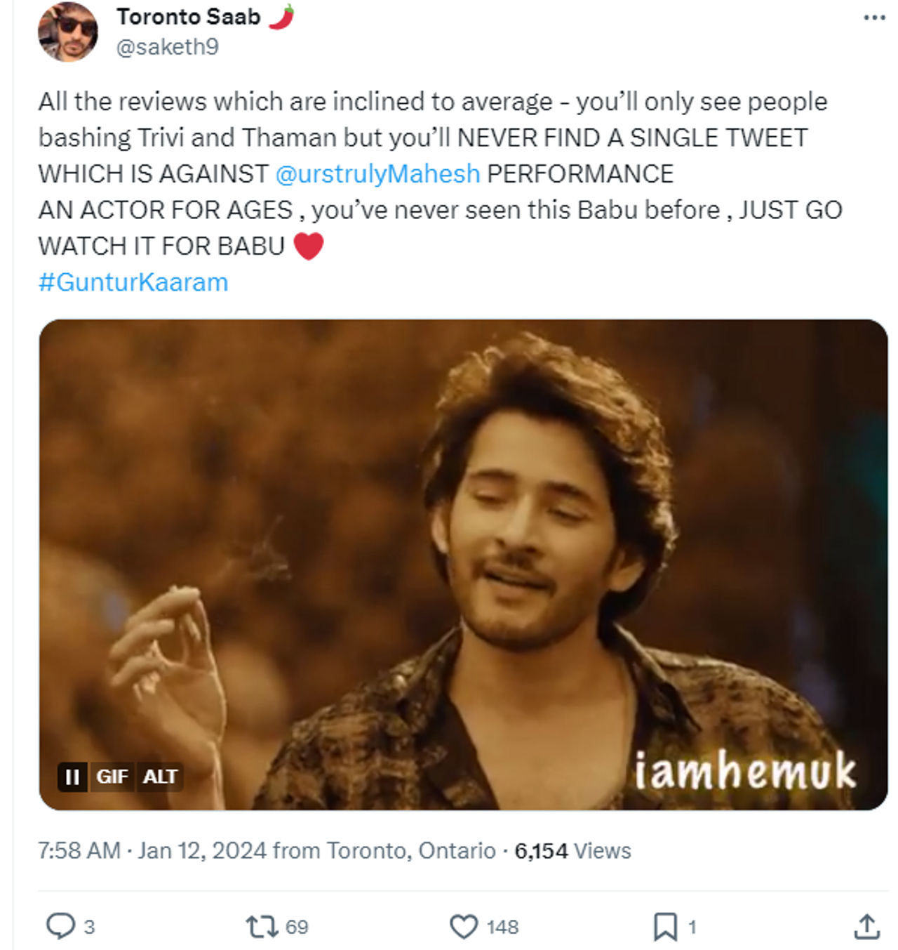 Guntur Kaaram First Impression Mahesh Babu Starrer Gets Mixed Reviews From Netizens Republic World 6639