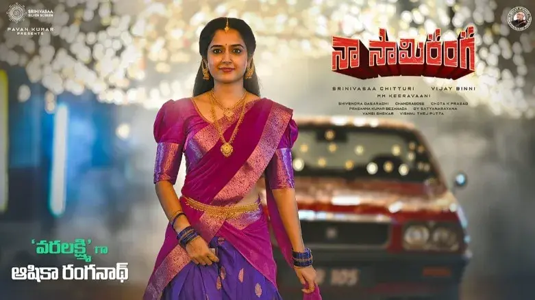 Naa Saami Ranga: First look of Ashika Ranganath as Varalakshmi in the Nagarjuna starrer is out Naa Saami Ranga