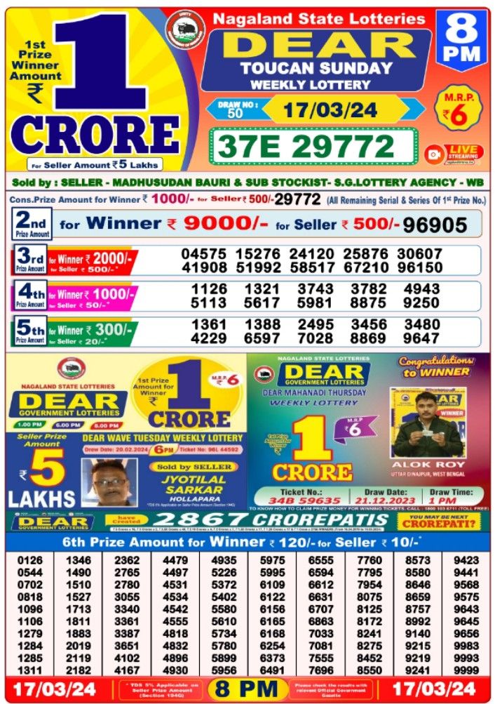 Lotto result today clearance march 25 2019