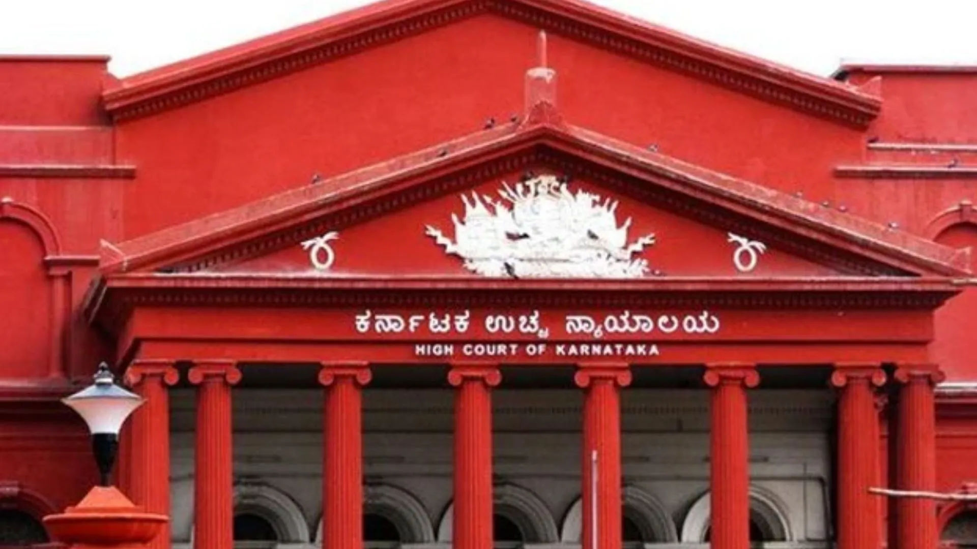 Karnataka High Court Rejects Union Bank’s Plea To Transfer Valmiki ...