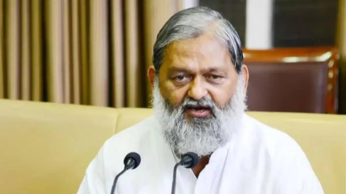 Anil Vij