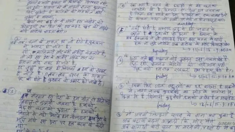'Waited for 5 years to do my duty,' What Parliament attack accused Sagar wrote in diary 2 yrs ago Sagar Sharma's diary