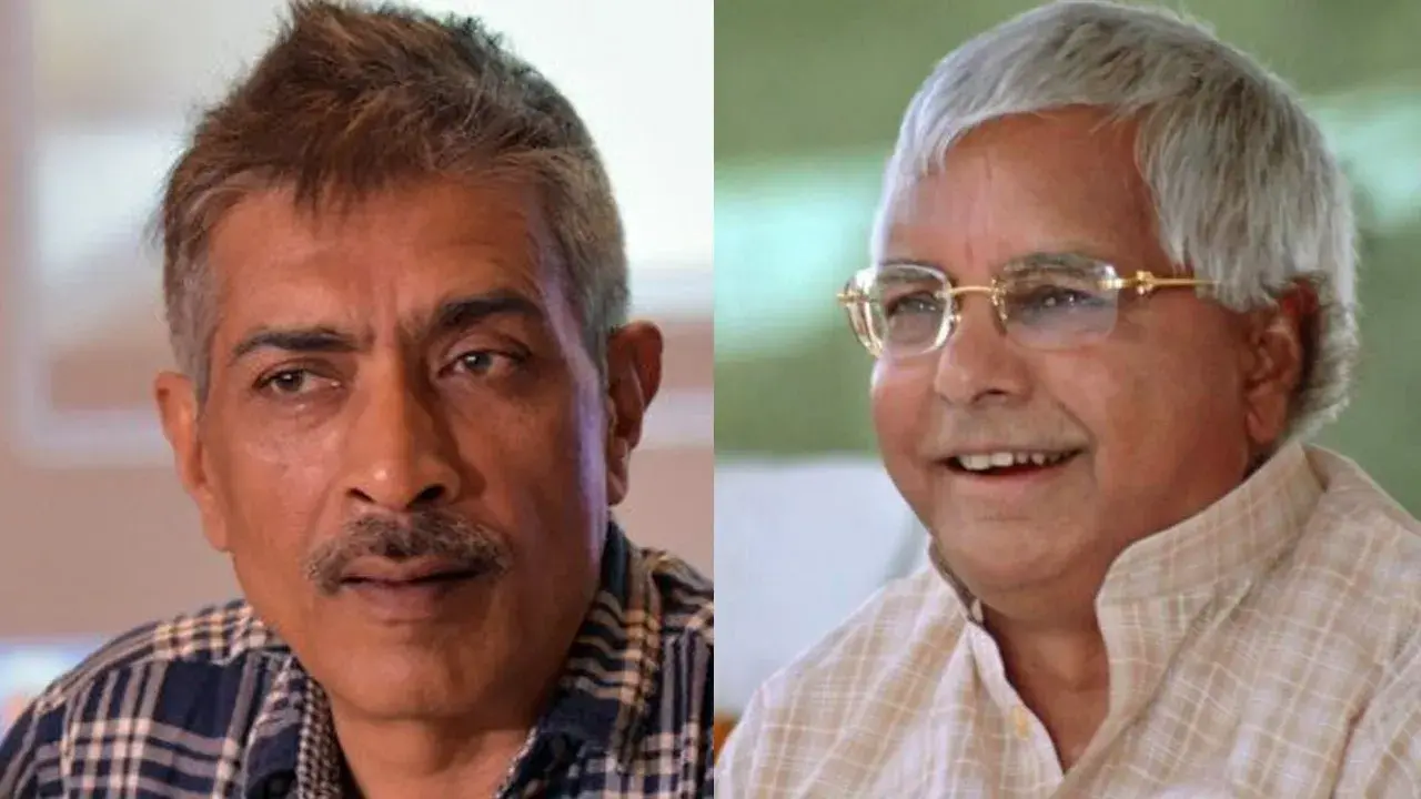 Prakash Jha, Lalu Prasad Yadav