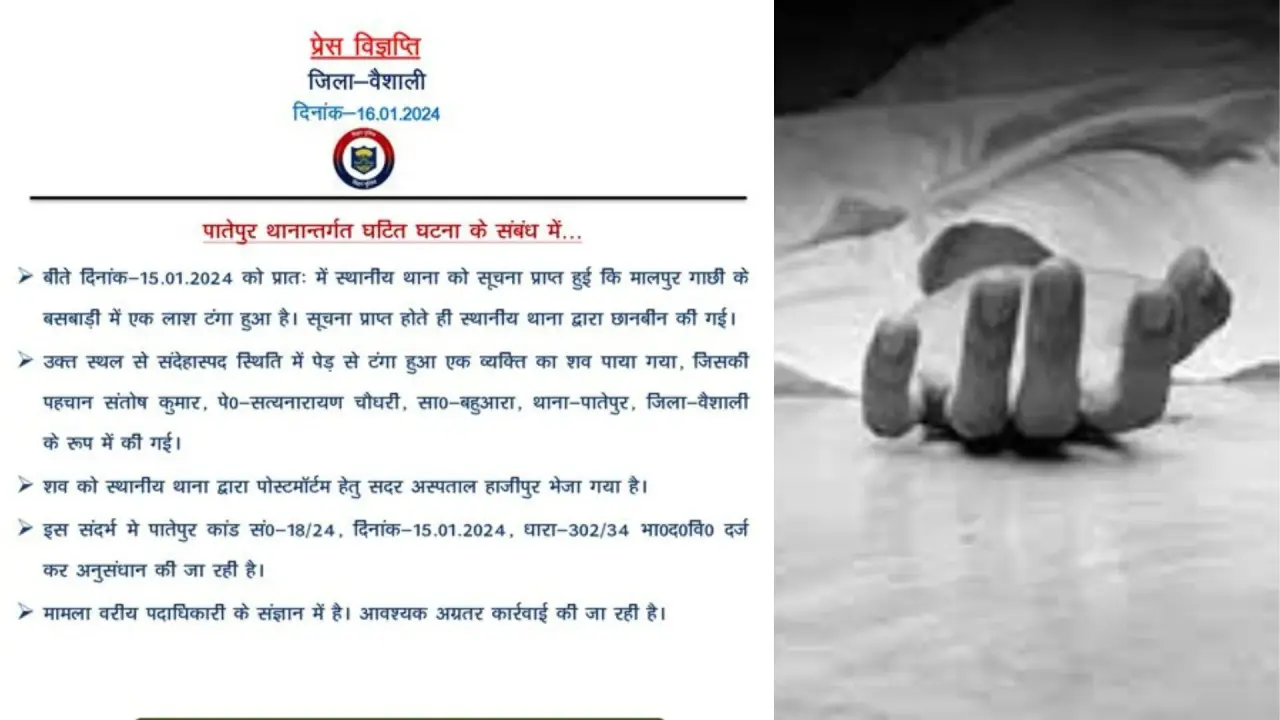 Bihar Man Found Dead, Alleged Honor Killing Sparks Police Investigation Santosh Kumar from Vaishali, Bihar, was found hanging from a tree in the busbari of Malpur Gachhi