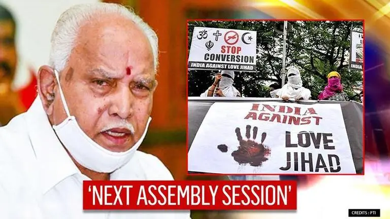 Karnataka law against Love Jihad in next Assembly session; anti-Cow slaughter law now: CM Karnataka to introduce law against 'Love Jihad' in next Assembly session says Yediyurappa