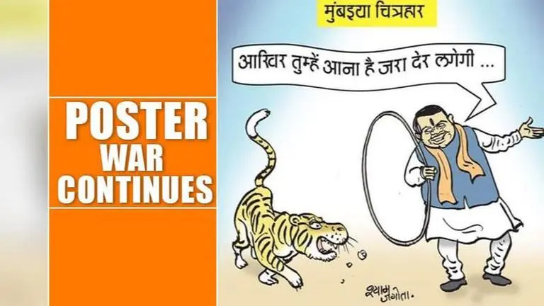 BJP tweets poster hinting 'Get In Line, Shiv Sena' amid Maha tussle BJP