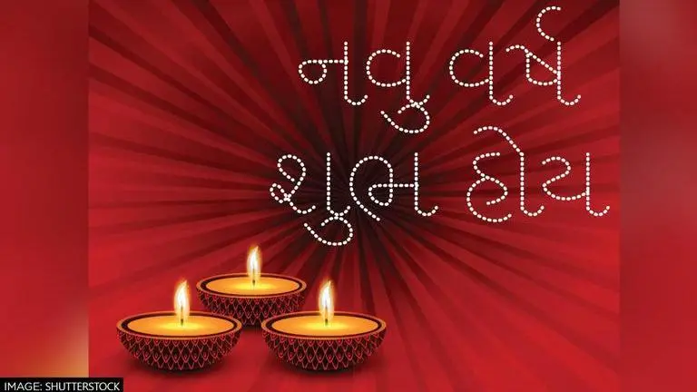Gujarati New Year 2021: Nutan Varshabhinandan, Saal Mubarak Wishes, Quotes & Images Gujarati New Year 2021