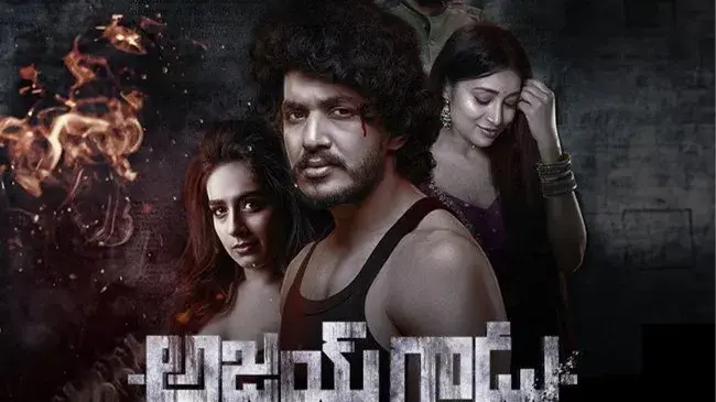 Ajay Gadu: Ajay Kumar Kathurvar-Shweta Mehta starrer to release on OTT on Sankranti Ajay Gadu