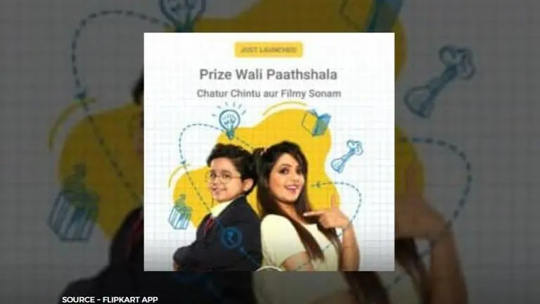 Flipkart Prize Wali Paathshala Answers December 20, 2020: Answer And Win Exciting Rewards flipkart prize wali paathshala