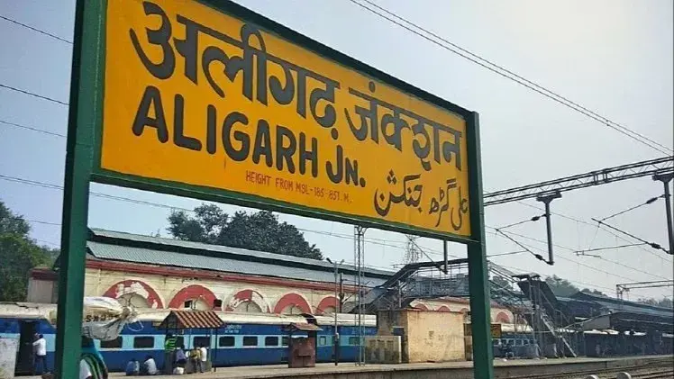 Aligarh: An outright Mughal creation or the base of Dor Rajputs? Aligarh