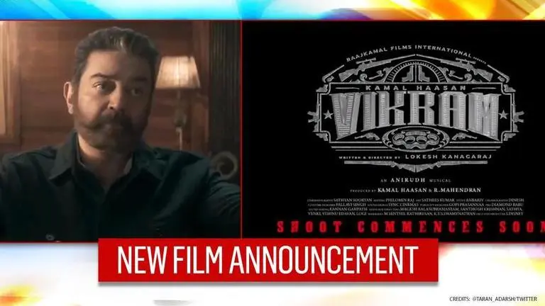 Kamal Haasan reveals title teaser of next film 'Vikram' directed by Lokesh Kanagaraj Kamal Haasan