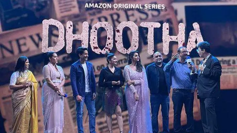 Naga Chaitanya all set to make his digital debut with Prime Video Telugu series 'Dhootha' naga chaitanya
