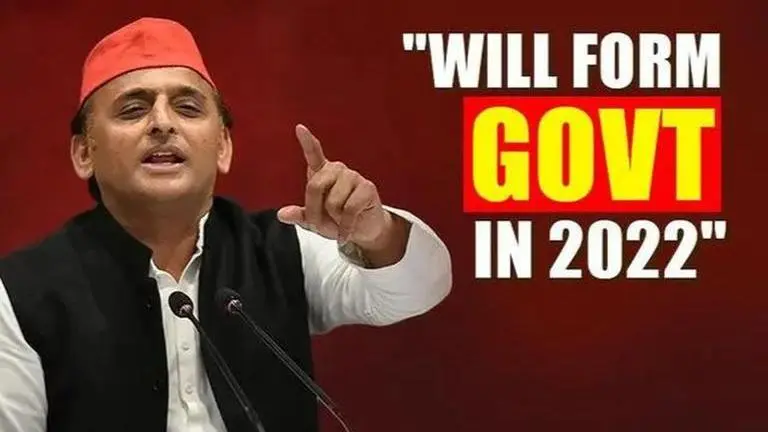 Samajwadi Party will form government in UP in 2022: Akhilesh Yadav Samajwadi Party