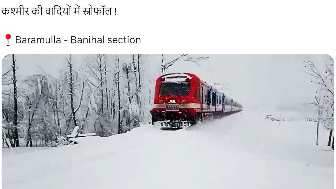 Postcard From Kashmir: Train Chugs Along Baramulla-Banihal Section Amid ...