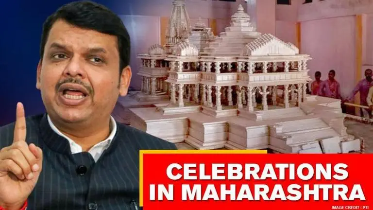 Ram Mandir Bhoomi Pujan