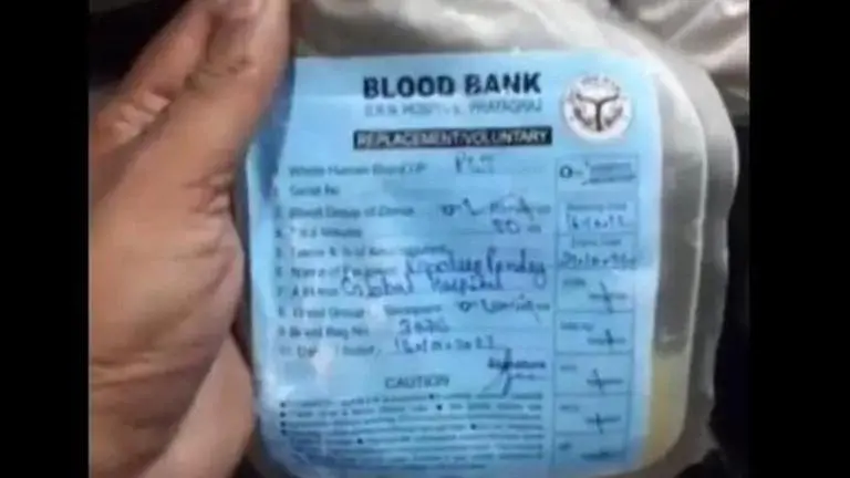 Prayagraj hospital which transfused mosambi juice to dengue patient gets demolition notice Prayagraj