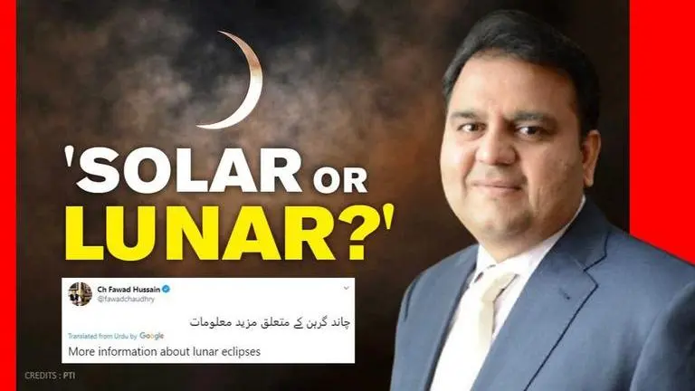 Pakistan's science minister mixes up solar and lunar eclipse, netizens say 'biggest joke' Pakistan