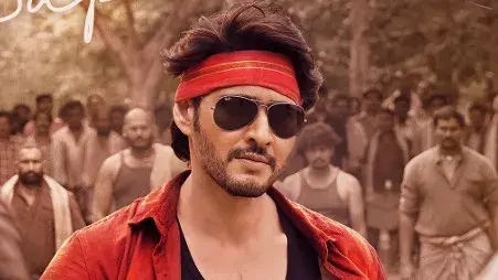 Guntur Kaaram, Mahesh Babu