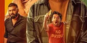 Description of the pic