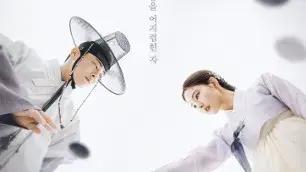 Jo Jung Suk-Shin Se Kyung starrer Captivating the King poster, release date out Captivating the King