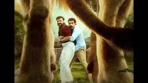 Kunchacko Boban teases fans with new poster of upcoming comedy movie Grrr Kunchacko Boban