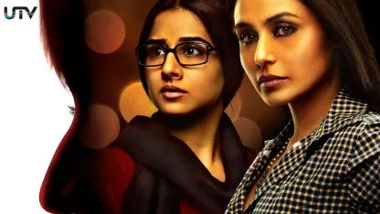 Vidya Balan - No One Killed Jessica