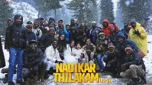 Tovino Thomas wraps up shoot of Nadikar Thilakam after many hurdles and travelling to 30 locations Nadikar Thilakam