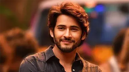 Guntur Kaaram Star Mahesh Babu Discourages Smoking, Says He Used 'Ayurvedic Beedi' In Film Mahesh Babu