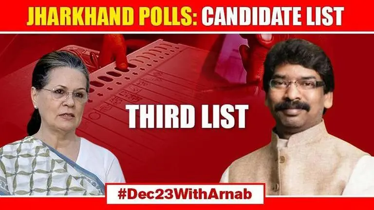 Jharkhand Elections: Congress' Third List Of Contesting Candidates Out Jharkhand