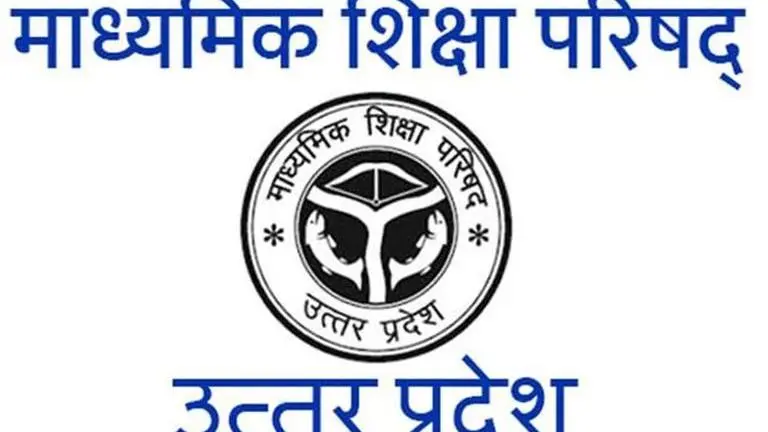 UP Board exams: Bareilly girl suffering from lung disease secures 69 per cent in Class 10