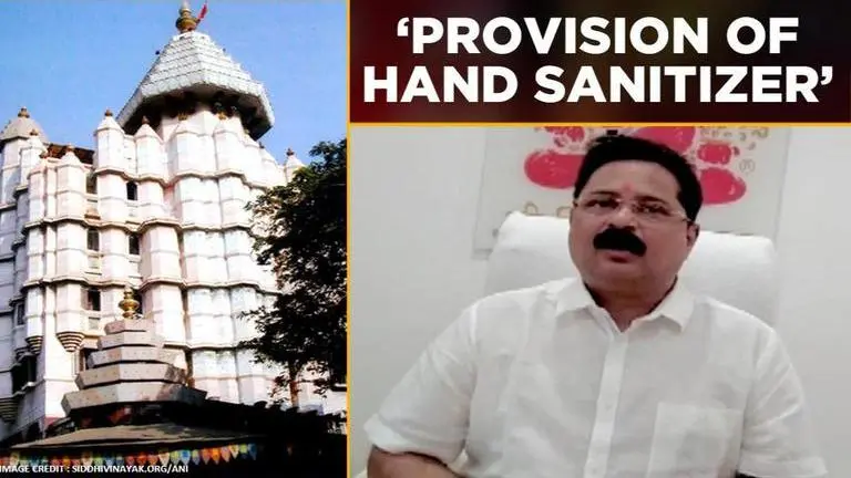 Mumbai's Siddhivinayak Temple provides hand sanitisers to devotees amid COVID-19 outbreak Mumbai