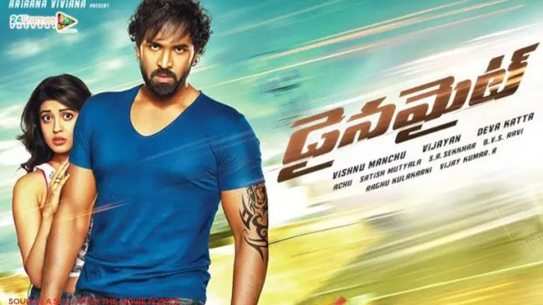 dynamite movie's cast