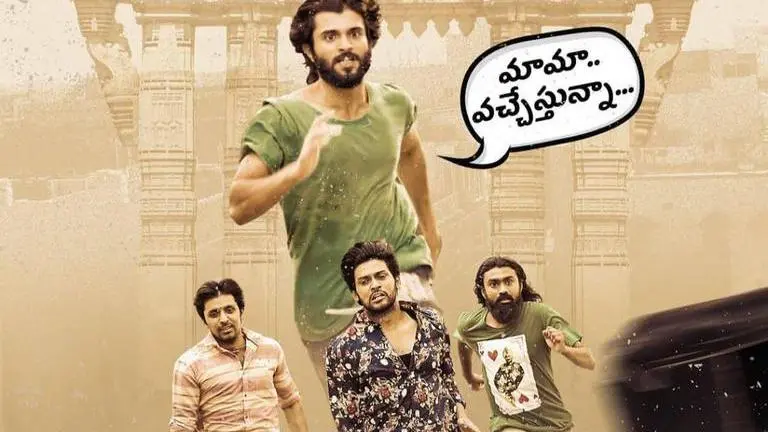 Movierulz releases 'Jathi Ratnalu' download link shortly after its release in theatres movierulz