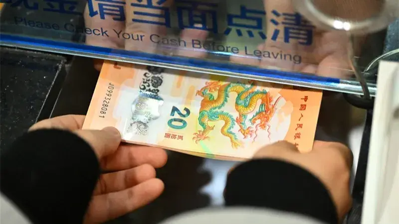 China Issues 2024 New Year Commemorative Coins Banknotes See Pics Republic World China Issues 2024 New Year Commemorative Coins Banknotes See Pics Republic World